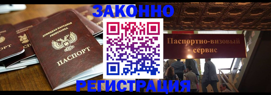 пропишу в квартире в Новом Уренгое